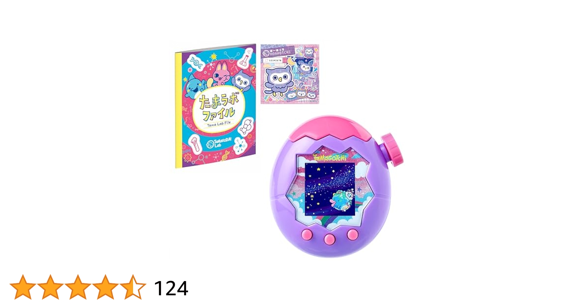 Amazon.co.jp: BANDAI Tamagotchi Paradise - Purple Sky